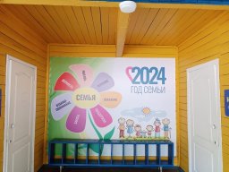 Мир Детства 2024